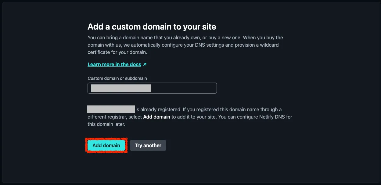 ドメイン追加確認ボタンの導線